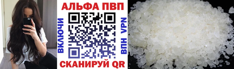 Альфа ПВП крисы CK  купить наркотик  Питкяранта 