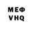 Метадон мёд Xmm 001