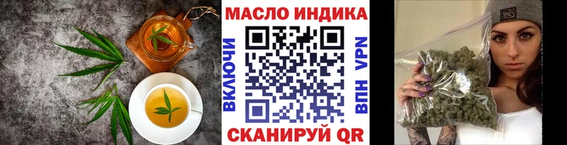 Печенье с ТГК конопля  Питкяранта 