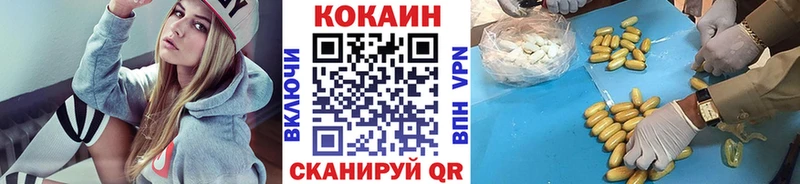 где продают   Питкяранта  COCAIN Эквадор 