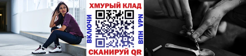 где купить наркотик  Питкяранта  ОМГ ОМГ как войти  Героин VHQ 
