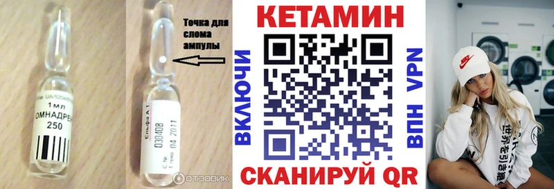 КЕТАМИН ketamine купить наркотики сайты Питкяранта