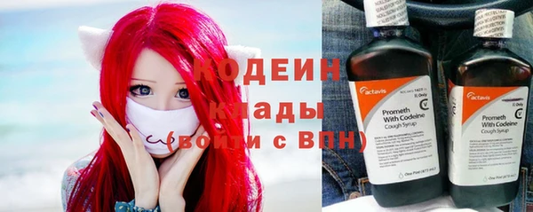 мет Новокубанск