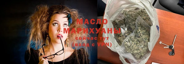 мет Новокубанск
