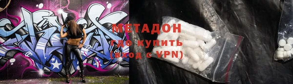 тгк Новодвинск