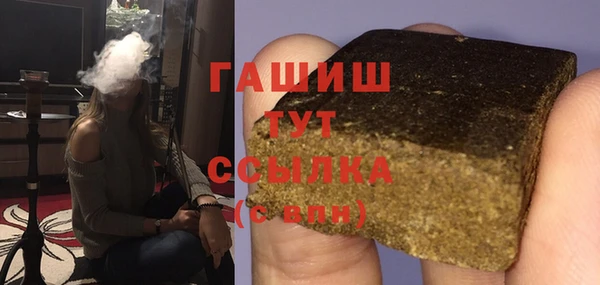 тгк Новодвинск