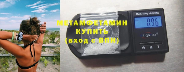тгк Новодвинск