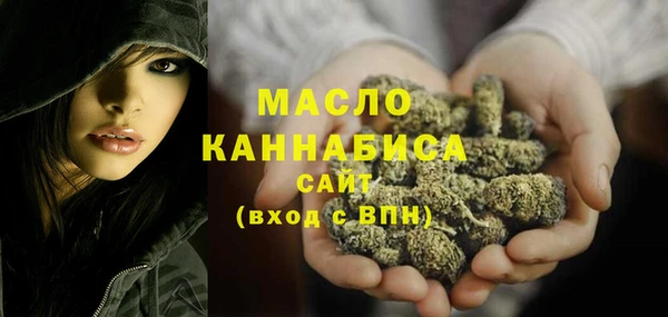 мет Новокубанск
