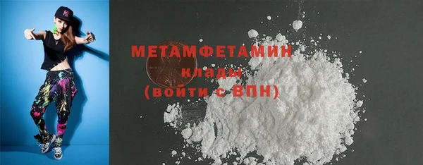 тгк Новодвинск