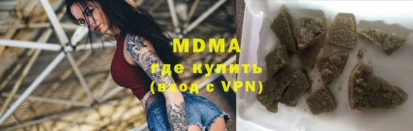 тгк Новодвинск