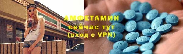 мет Новокубанск
