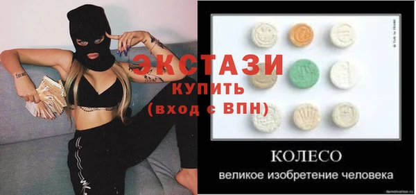 тгк Новодвинск