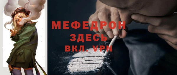 тгк Новодвинск
