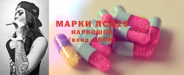 2c-b Видное