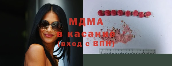 мет Новокубанск