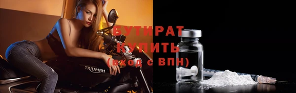 тгк Новодвинск