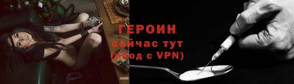 мет Новокубанск
