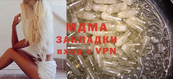 тгк Новодвинск