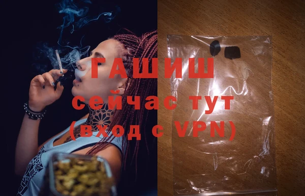2c-b Видное