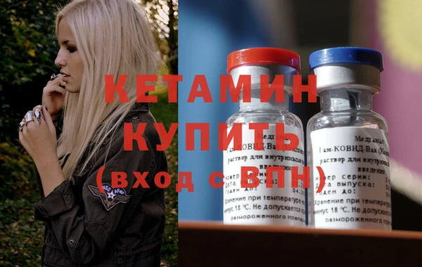 мет Новокубанск