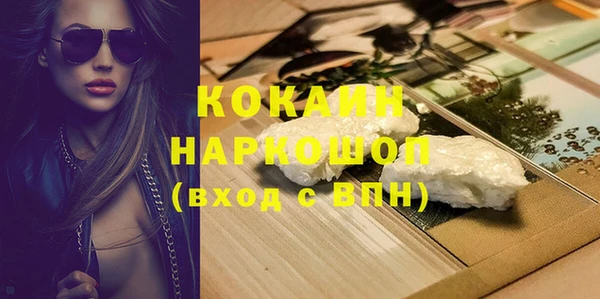 скорость Нефтекумск