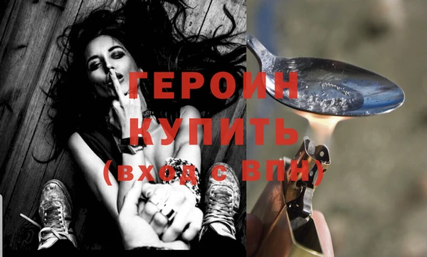 тгк Новодвинск