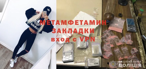 стаф Весьегонск