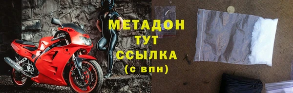 мет Новокубанск