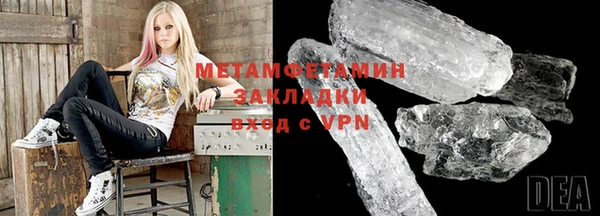 мет Новокубанск