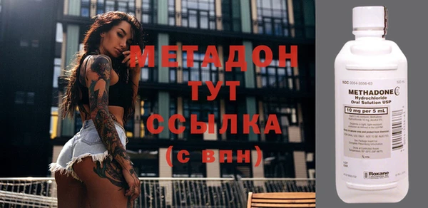 мет Новокубанск