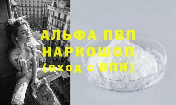мет Новокубанск