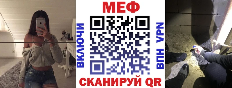 МЯУ-МЯУ mephedrone  Питкяранта 
