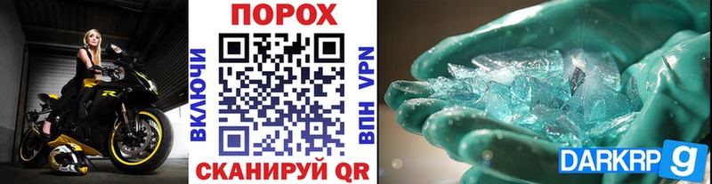 МЕТАМФЕТАМИН пудра  Питкяранта 