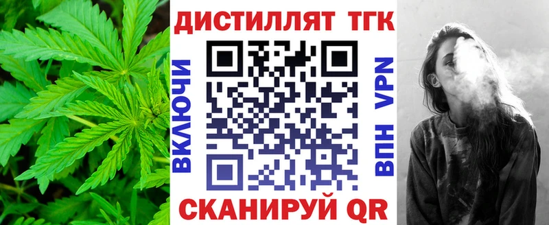 Дистиллят ТГК вейп с тгк  Питкяранта 