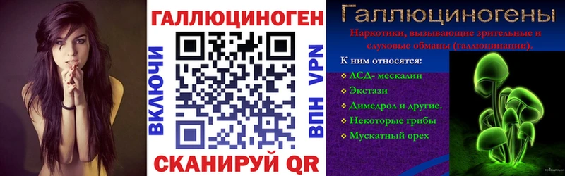Псилоцибиновые грибы Magic Shrooms  Питкяранта 